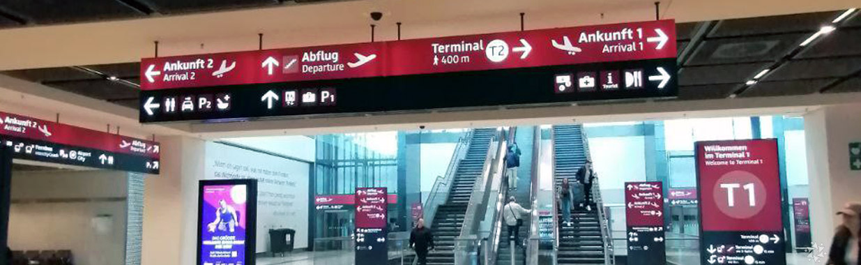 Аэропорт-в-Германии-зона-вылета